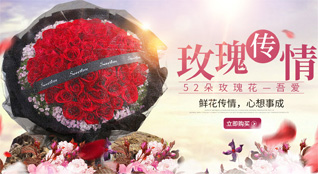 山东莱芜钢城区艾山街道南城子坡村鲜花速递
